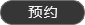 �y���OӋ��˾|�y���OӋ��˾���]